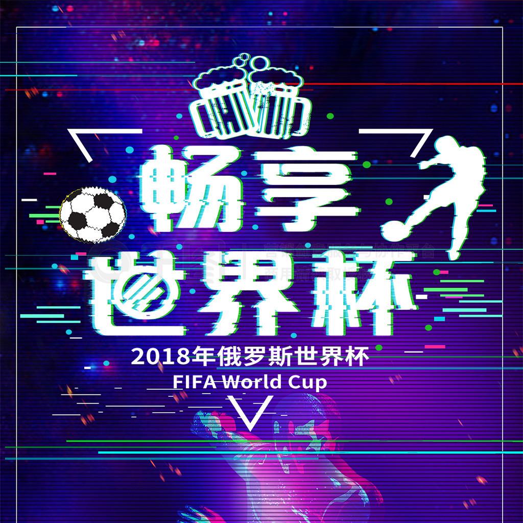 斯能