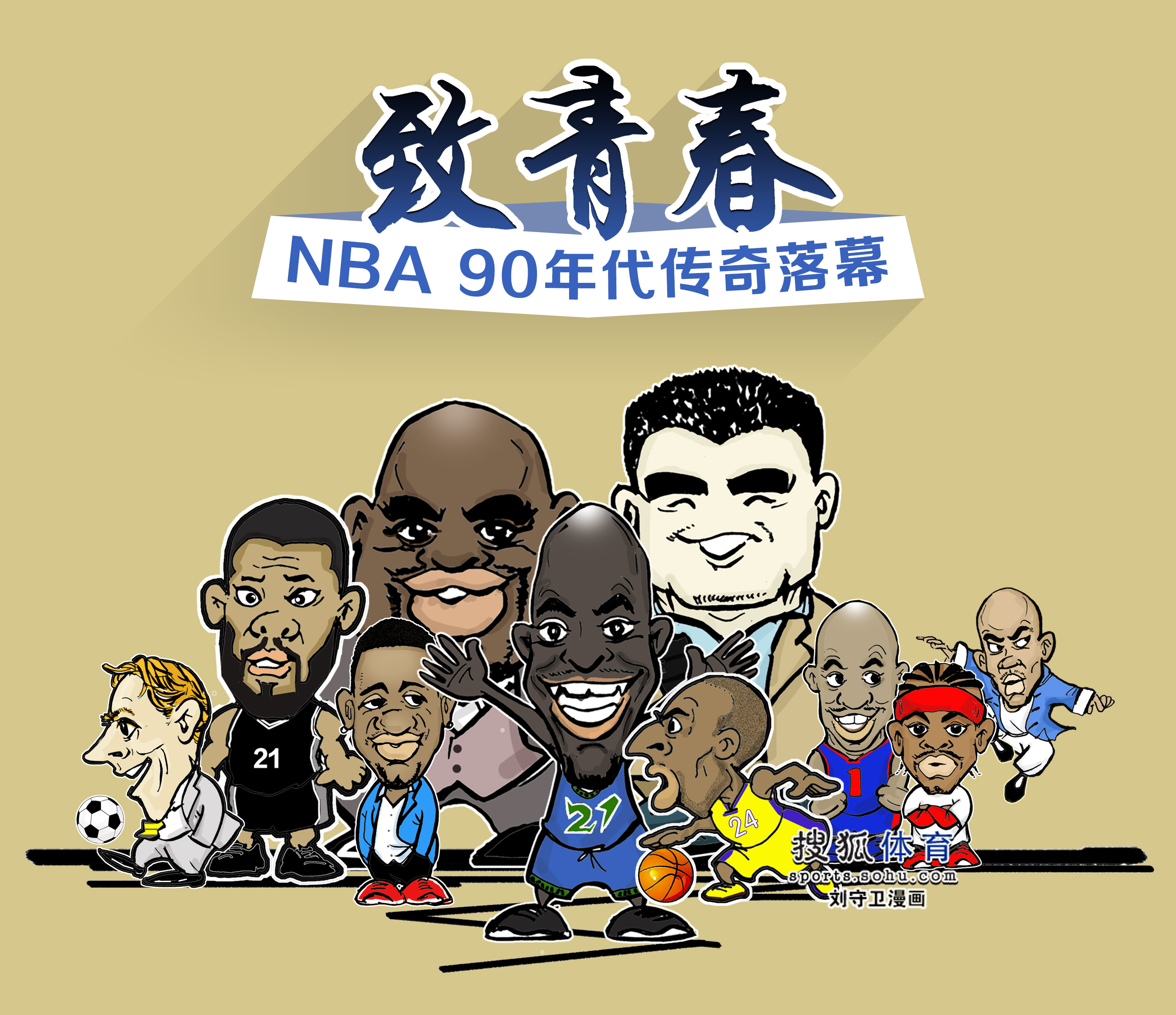 卡斯尔