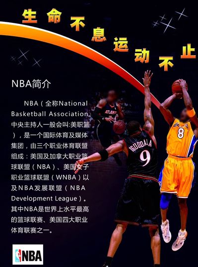 补俱乐部